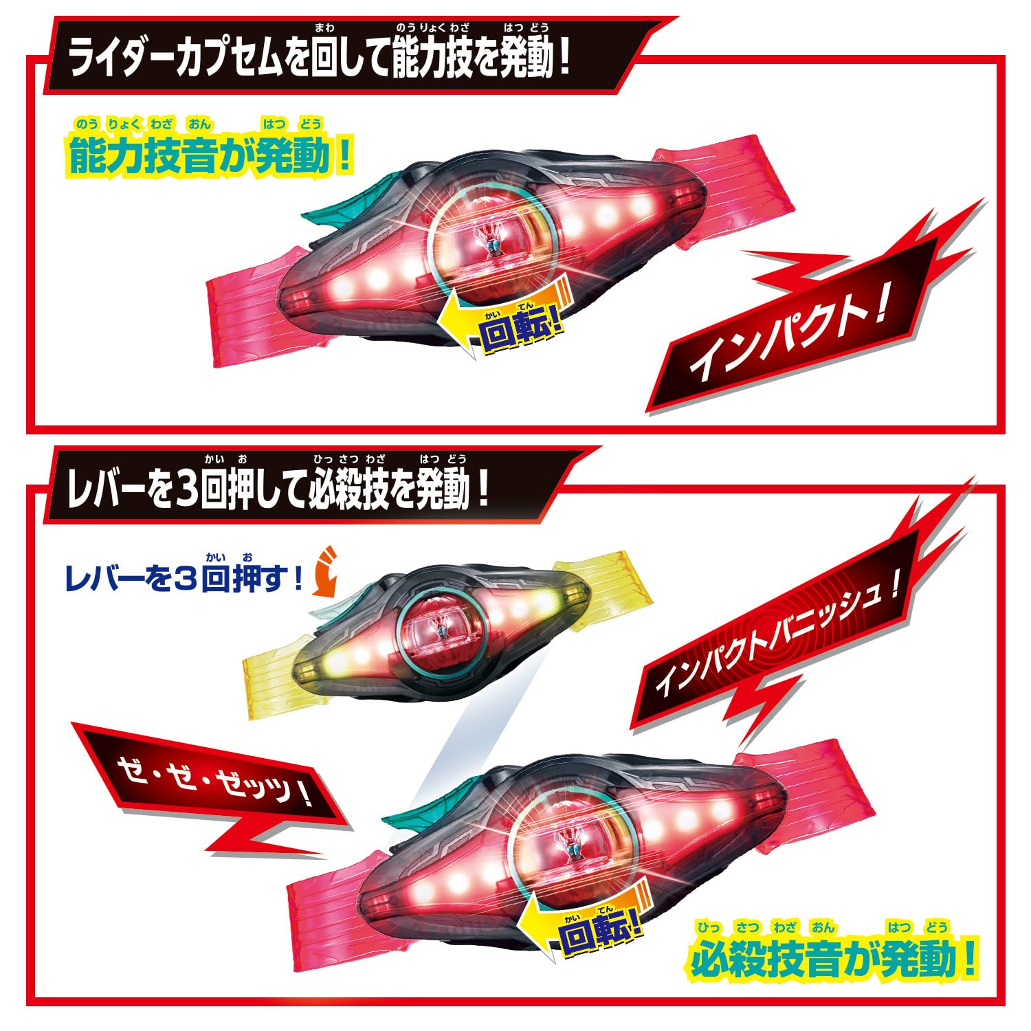 Bandai Kamen Rider Zitz Transformation Belt DX Zetz Driver (Bonus: Booster Capsule Included) - 6