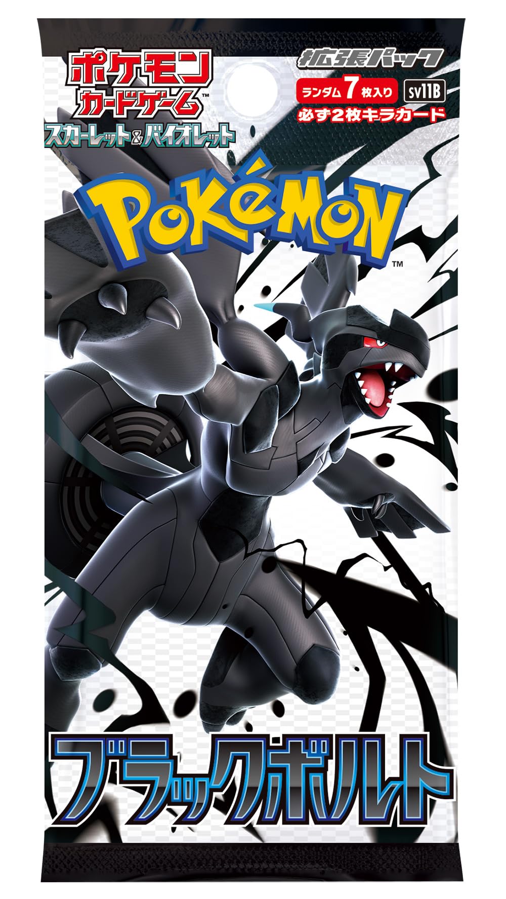Pokemon Card Game Scarlet & Violet Expansion Pack, Black Bolt Box - 2