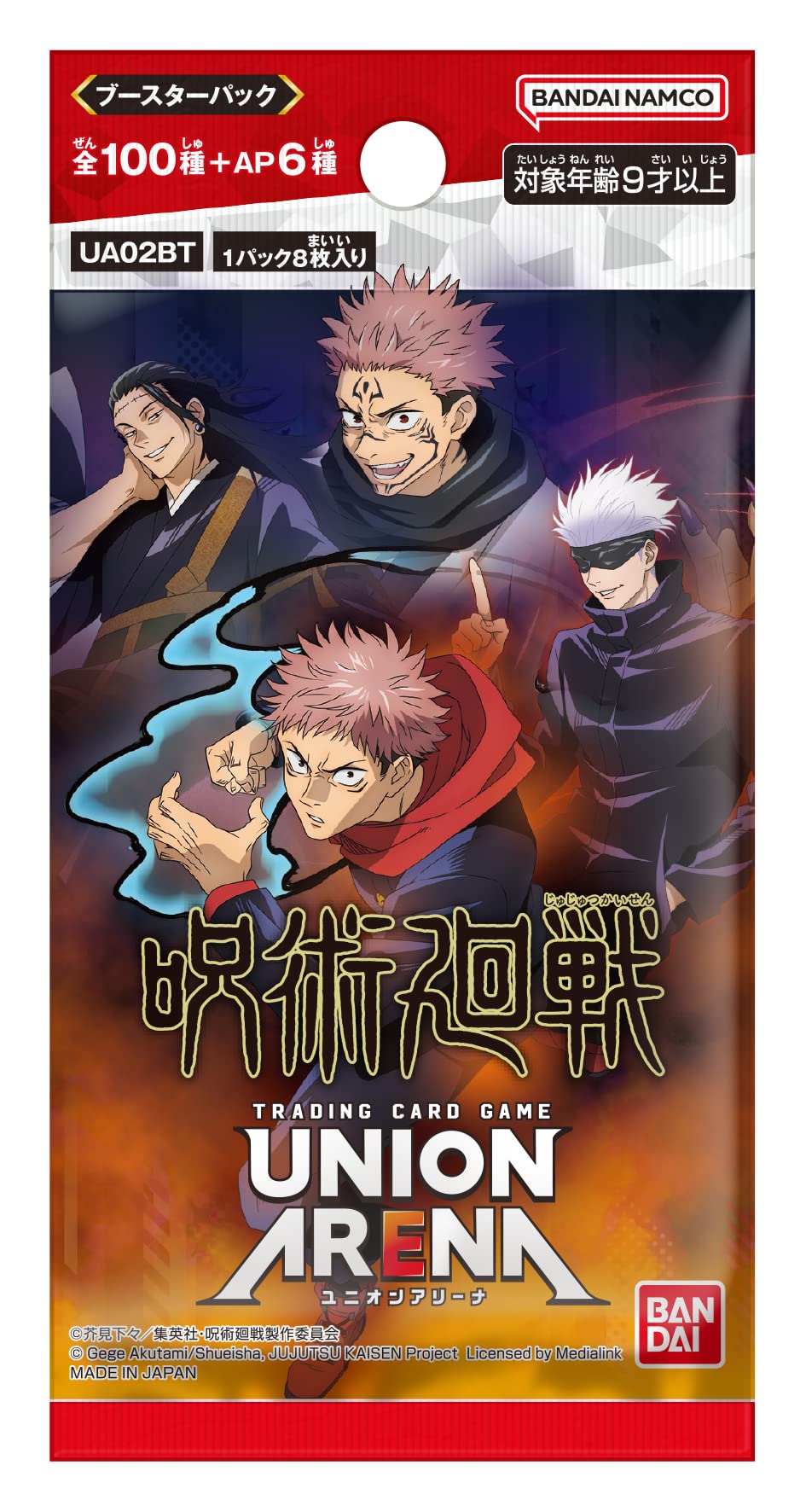 Bandai (BANDAI) UNION ARENA Booster Pack War of Magical War (Box) 20 Packs [UA02BT] - 3