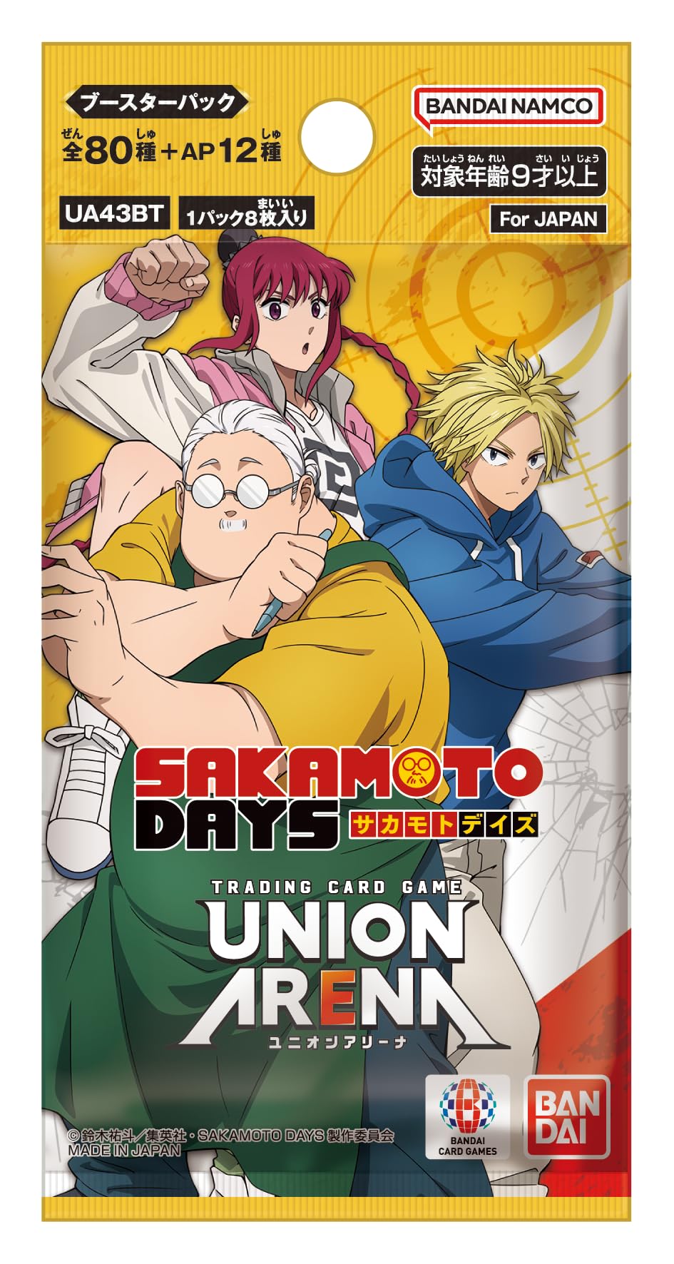 BANDAI Union Arena Booster Pack, Sakamoto Days [UA43BT] (Box), 16 Pack - 2