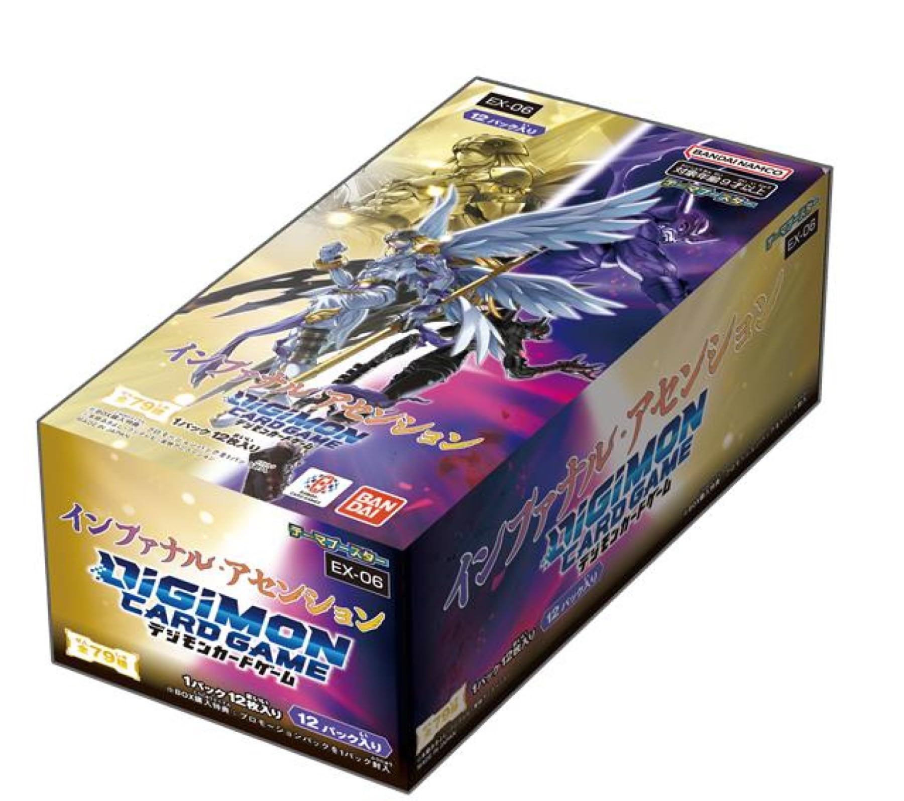 BANDAI Digimon Card Game Theme Booster Infernal Ascension EX-06 (Box) Pack of 12 - 2