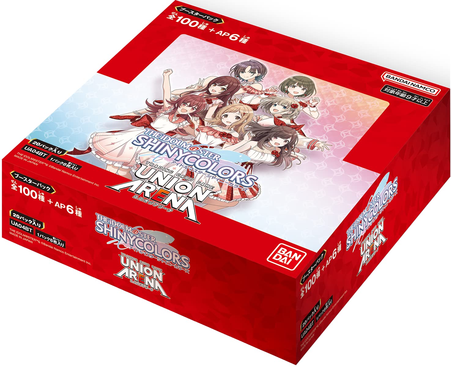 Bandai UA04BT Union Arena Booster Pack, Idolmaster Shiny Colors (Box), 20 Pack Japanese - 2