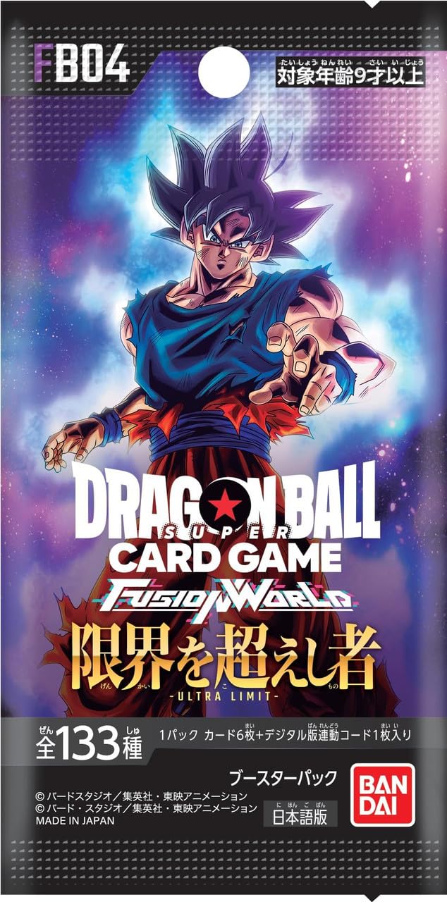 Bandai Dragon Ball Super Card Game Fusion World Booster Box - Limit Breakers (FB04) (Japanese) - 24 Packs - 2