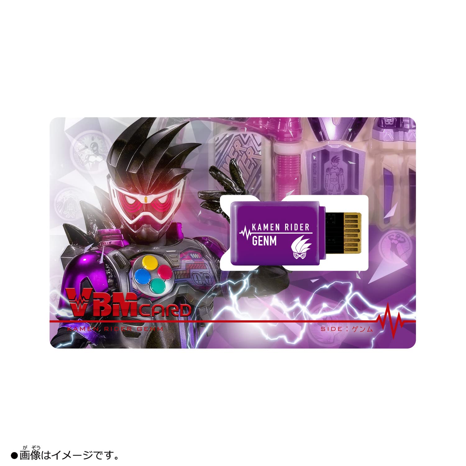 VBM Card Set Kamen Rider vol.2 Kamen Rider Ex-Aid Side: Ex-Aid & Side: Genm Vital Bracelet Characters Masked Rider - 5