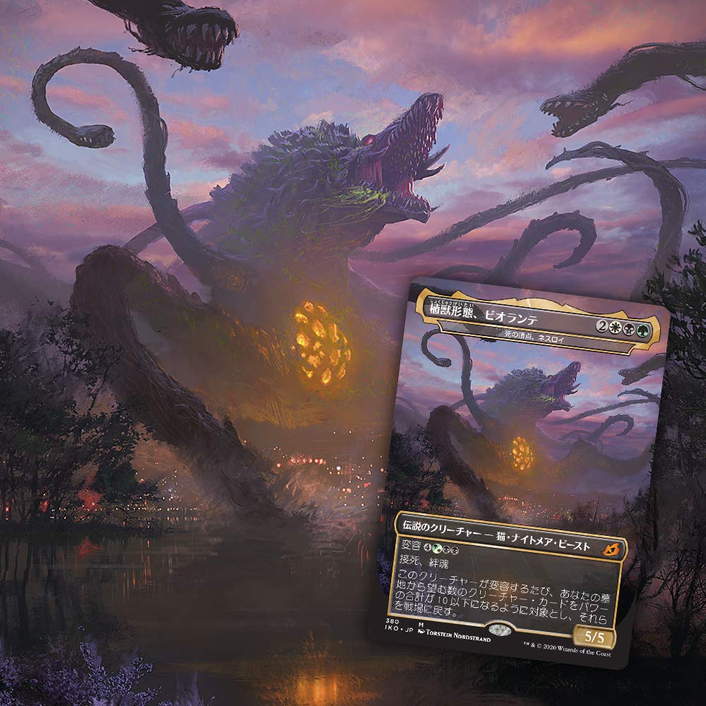 Magic: The Gathering Ikoria: Lair of Behemoths Japanese Draft Booster Box | 36 Draft Booster Packs (540 Cards + Box Topper) | Factory Sealed - 2