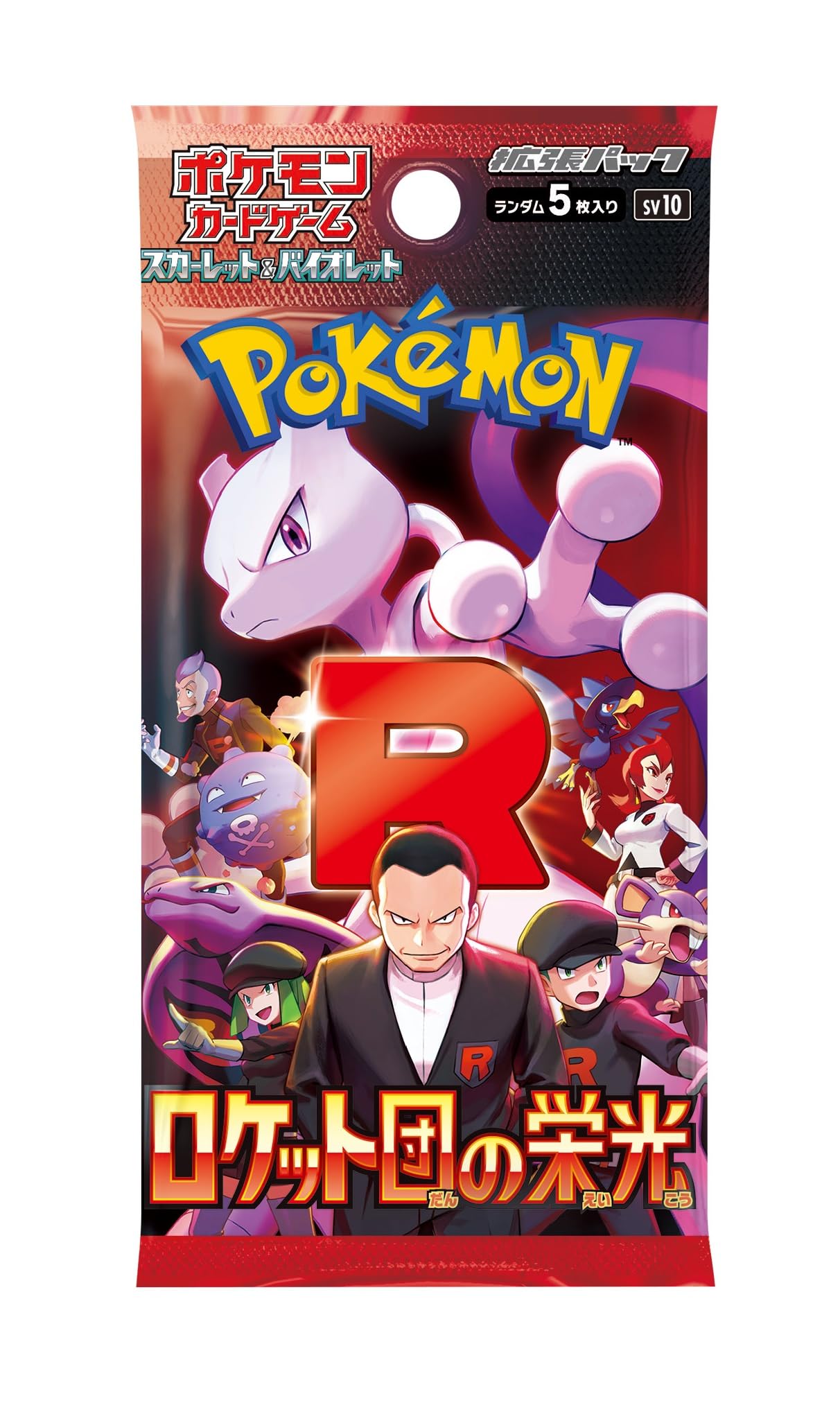 Pokemon Card Game Glory of Team Rocket Booster Box (Japanese) - 30 Packs - 2