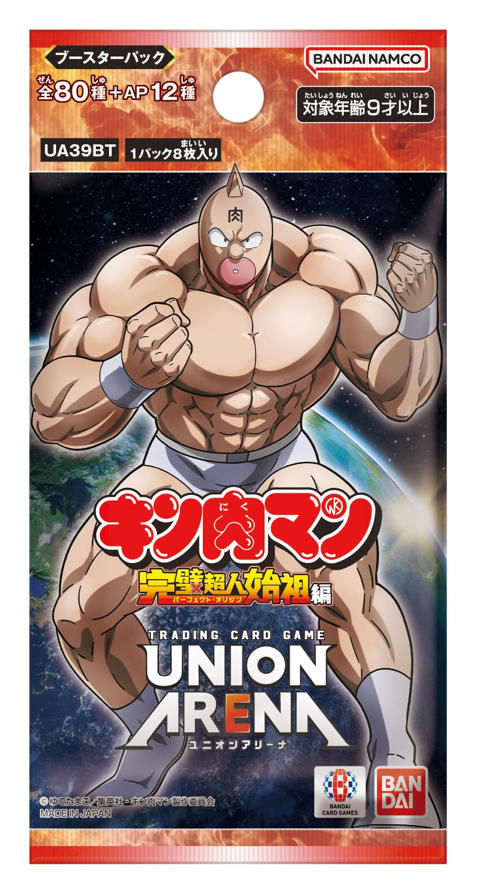 BANDAI Union AREANA Booster Pack Kinnikuman Perfect Super Humanized Progenitor Edition [UA39BT] (Box) 16 Pack - 2