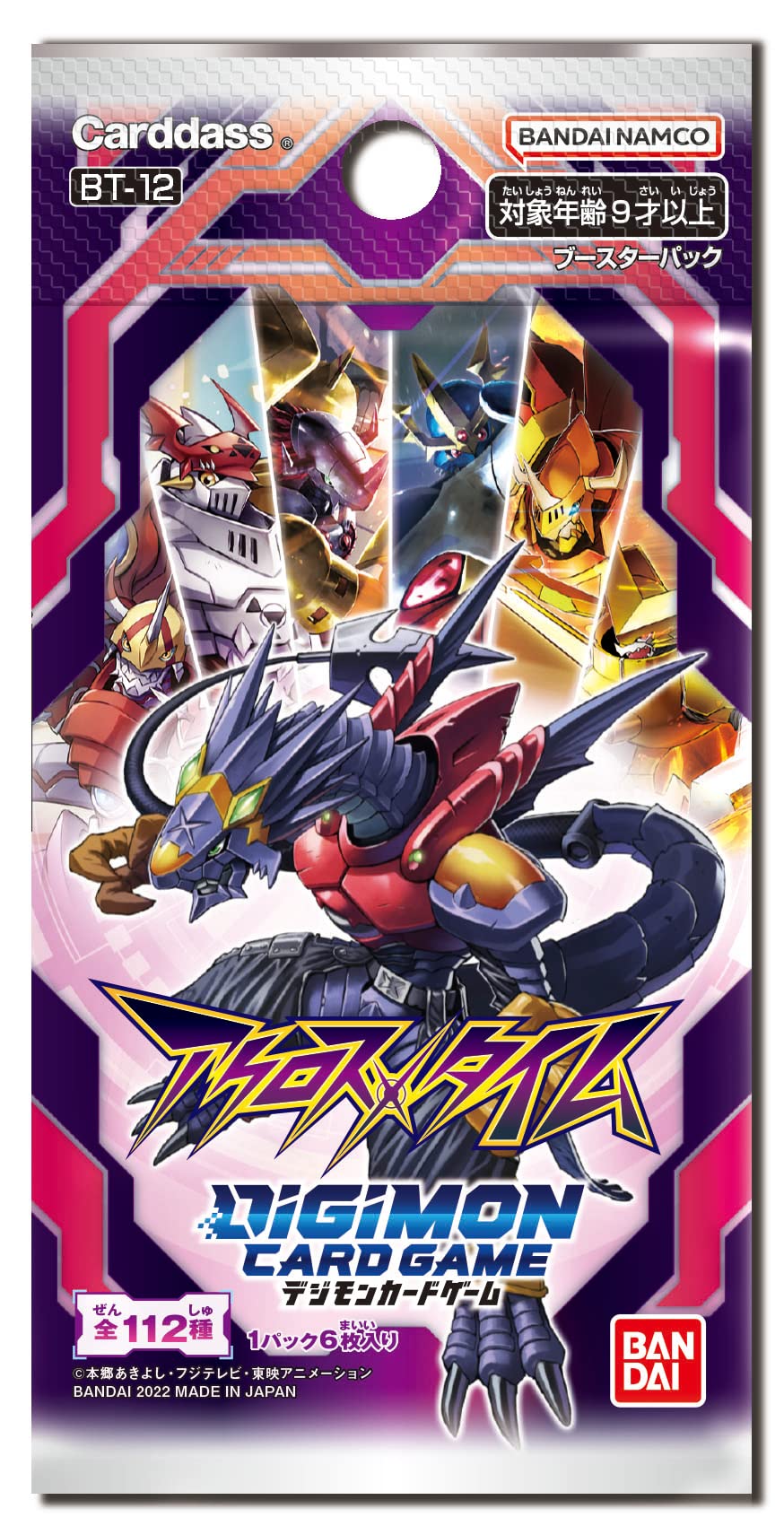 Bandai Digimon Card Game Booster Pack, Across Time, BT-12, Box of 24 Packs - 2