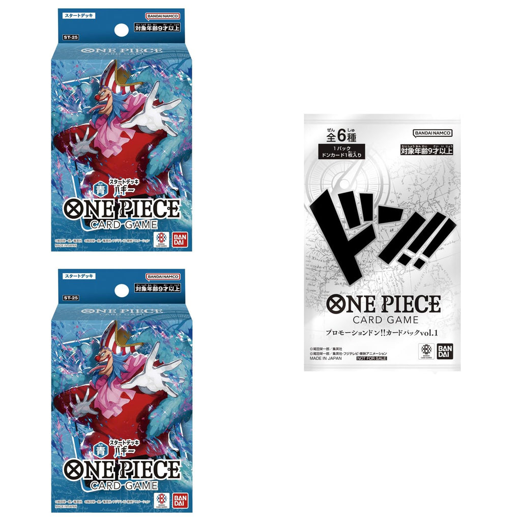 Bandai One Piece Card Game Starter Deck Blue Buggy [ST-25] (Blue Set of 2)