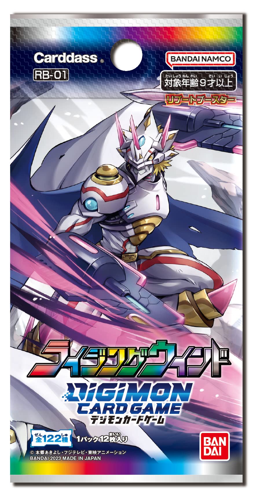 BANDAI Digimon Card Game Reboot Booster Rising Wind [RB-01] (BOX) 12 Pack - 2
