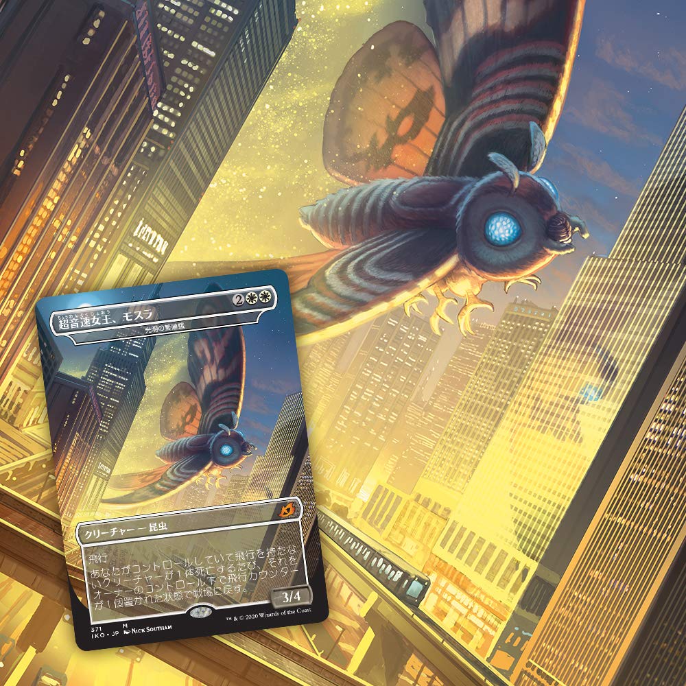 Magic: The Gathering Ikoria: Lair of Behemoths Japanese Draft Booster Box | 36 Draft Booster Packs (540 Cards + Box Topper) | Factory Sealed - 5