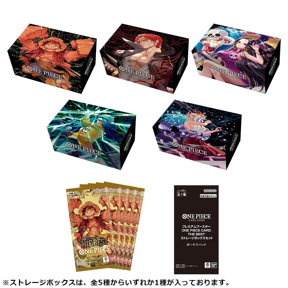 BANDAI One Piece Card Game Premium Booster The Best Storage Box Set - 2
