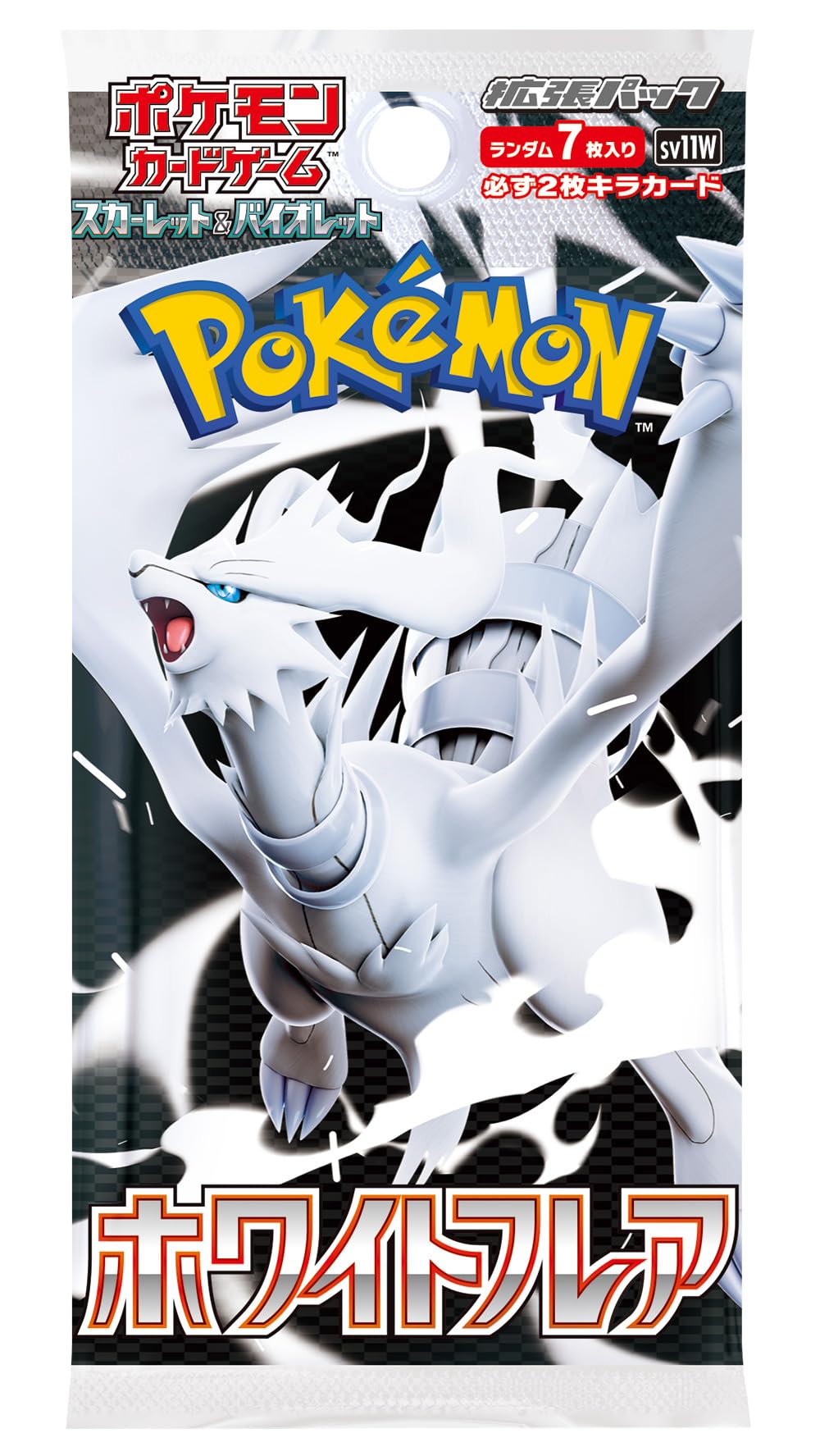 Pokemon White Flare Booster Box Japanese - 2