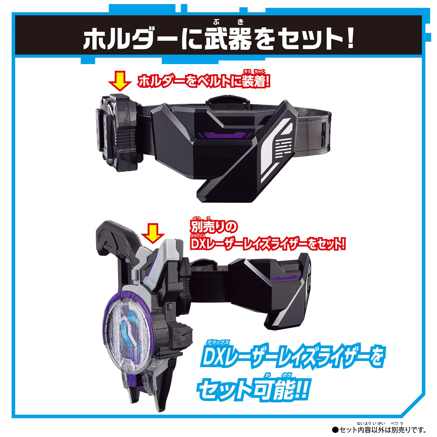 Bandai Kamen Rider Gats DX Raise Riser Belt & Raise Riser Card Set - 3