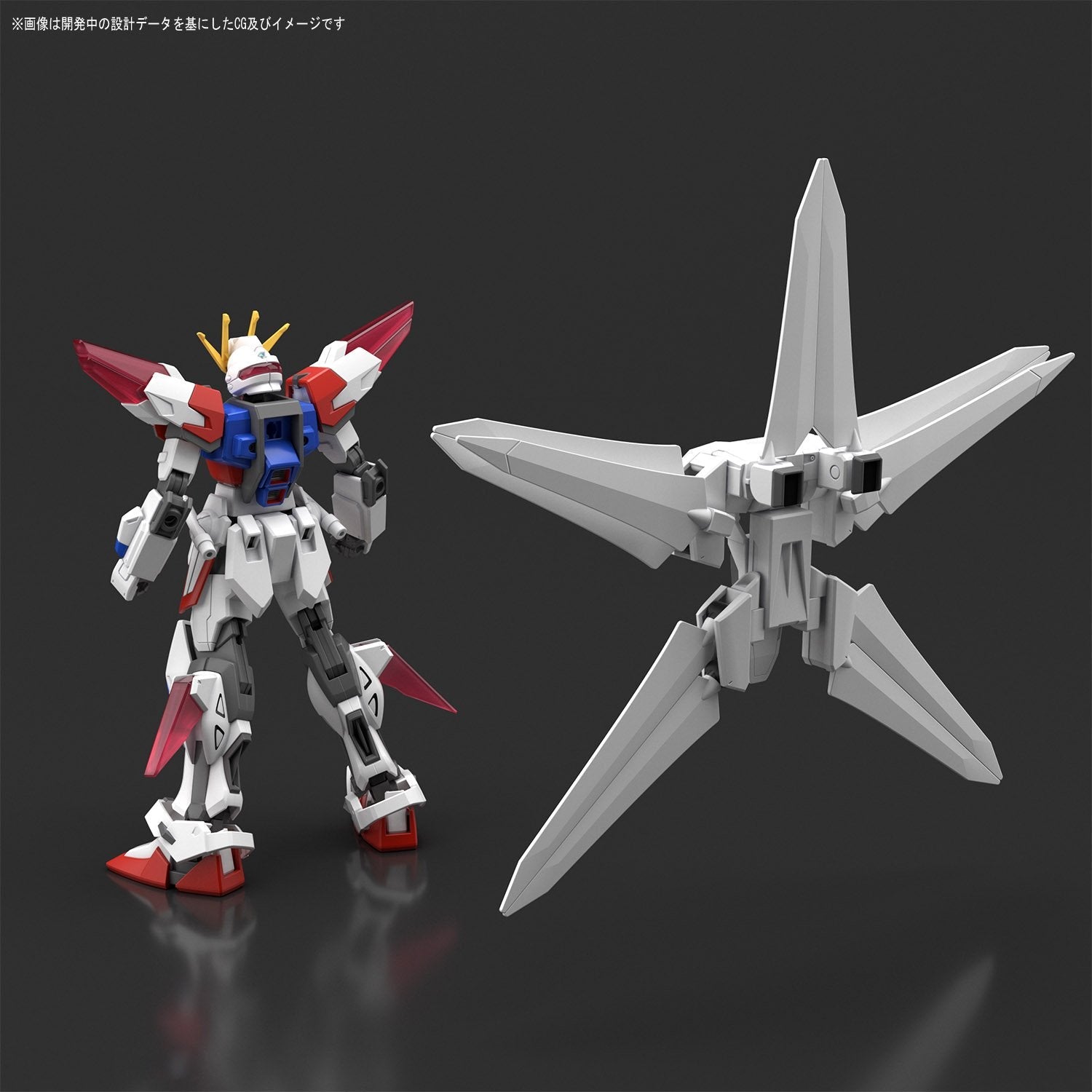 BANDAI Hobby - Gundam Build Fighters - #66 Build Strike Galaxy Cosmos HGBF 1/144 Model Kit - 2