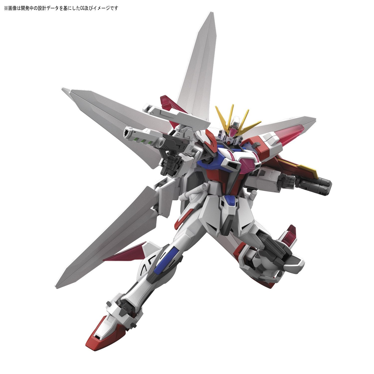 BANDAI Hobby - Gundam Build Fighters - #66 Build Strike Galaxy Cosmos HGBF 1/144 Model Kit - 8