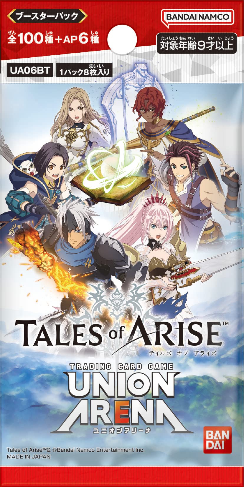 BANDAI Tales of ARISE Booster Pack (UA06BT) 20 Packs - 3