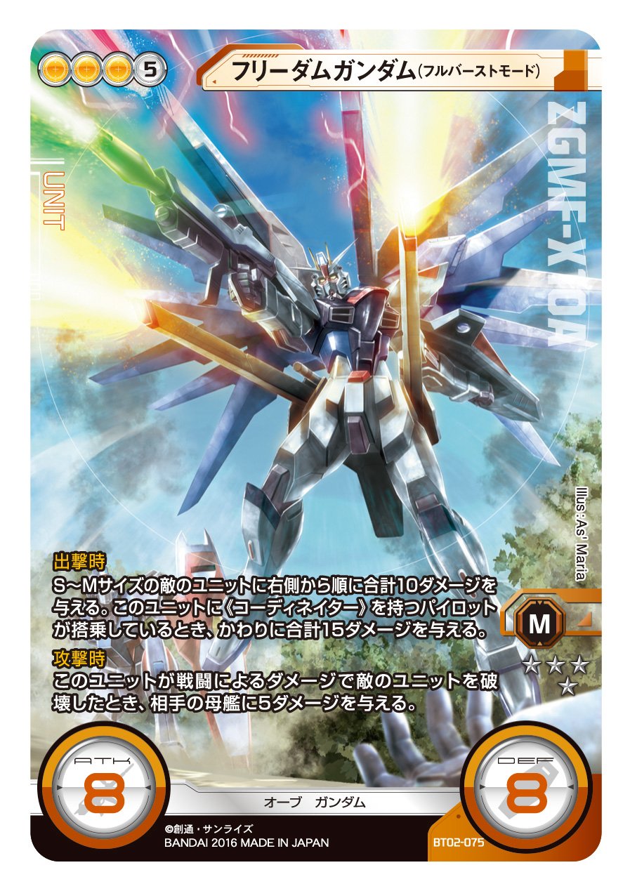 BANDAI Gundam Cross WAR Booster Pack Axis Invasion ?yGCW - B 002?z (Box) (Japan Import) - 4