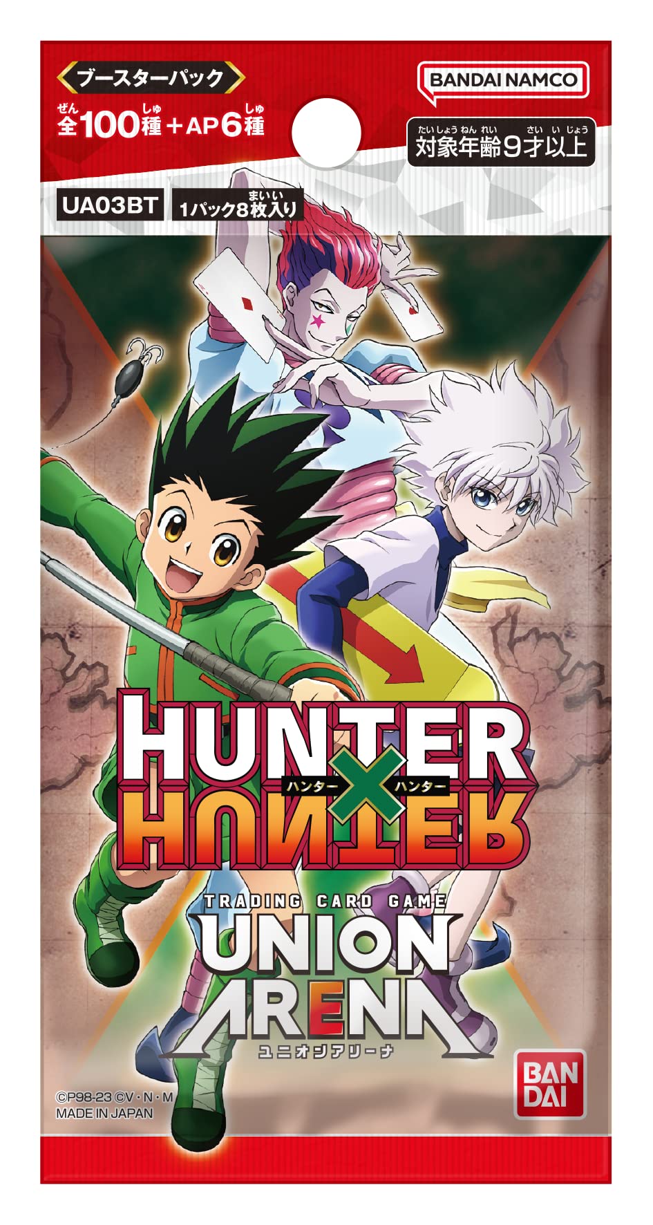 Bandai (BANDAI) UNION ARENA Booster Pack, HUNTER x UNTER (BOX), 20 Packs (UA03BT) - 3