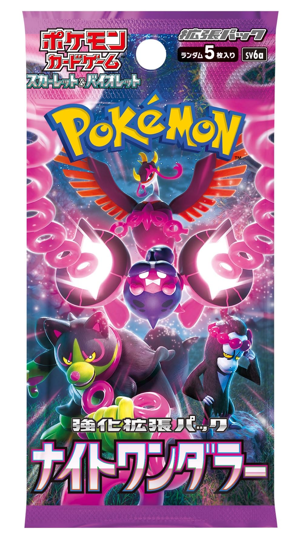 Pokemon Card Game Scarlet & Violet Enhancement Expansion Pack Night Wanderer Booster Box (Japanese) - 30 Packs - 2