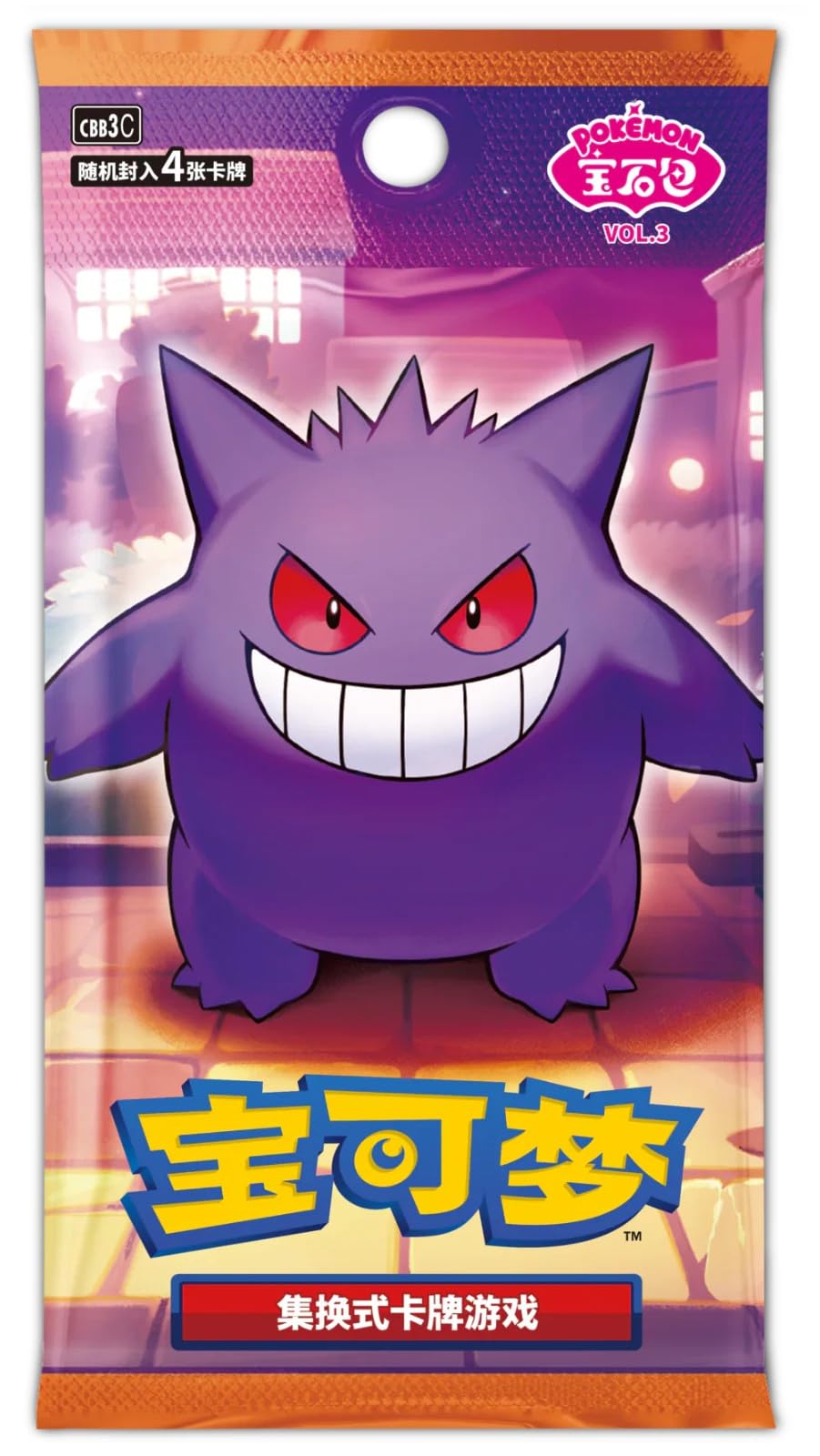 Pokemon Booster Box - CBB3C: Gem Pack Vol. 3 (Chinese) - 18 Packs - 3