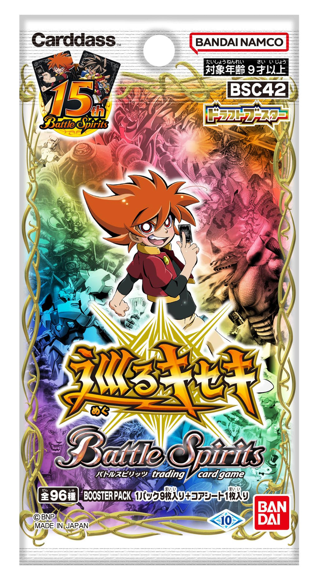 BANDAI Battle Spirits Draft Booster Circling Kiseki [BSC42] (Box) Pack of 10 - 2