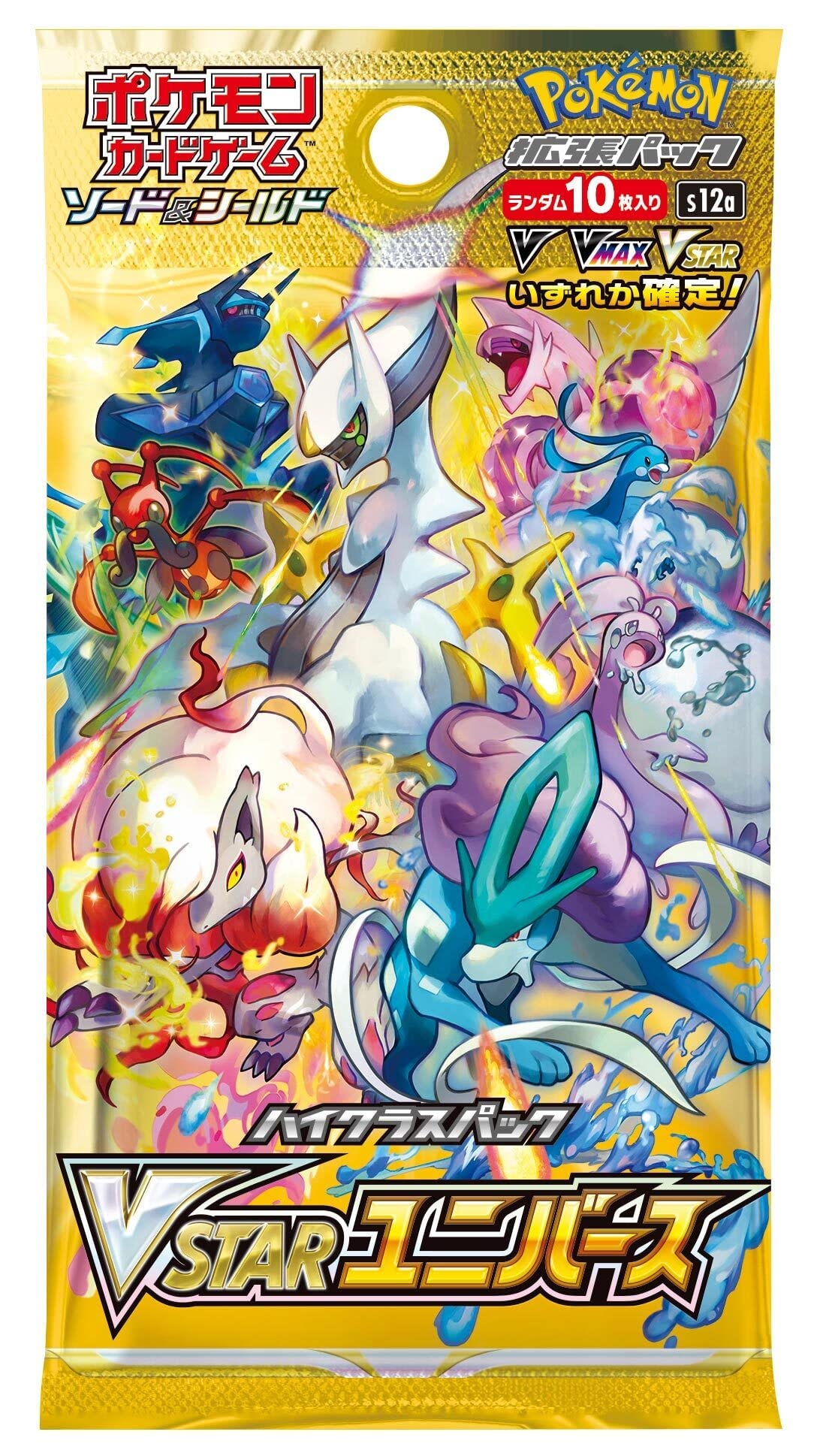 Pokemon Card Game Sword & Shield High Class Pack VSTAR Universe Booster Box (Japanese) - 10 Packs - 2