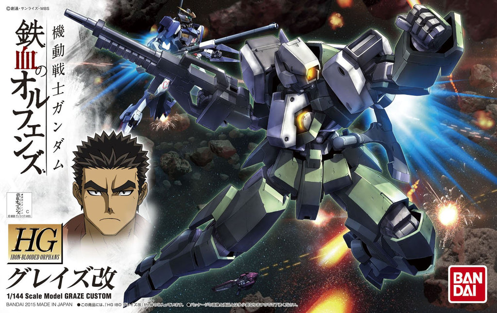 BANDAI Hobby HG Orphans 1/144 Graze Kai Gundam Iron Blooded Orphans Model Kit - 2