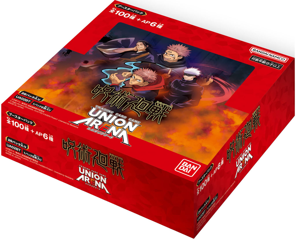 Bandai (BANDAI) UNION ARENA Booster Pack War of Magical War (Box) 20 Packs [UA02BT] - 2