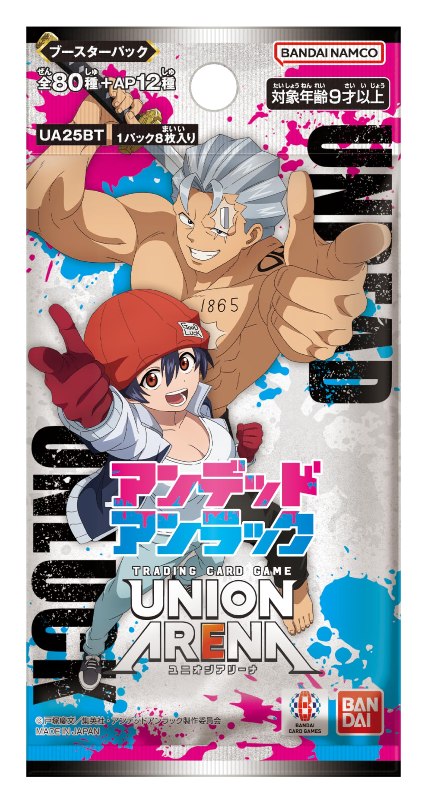 Bandai (BANDAI) Union Arena Booster Pack Undead Unrack UA25BT (Box) 16 Pack - 2