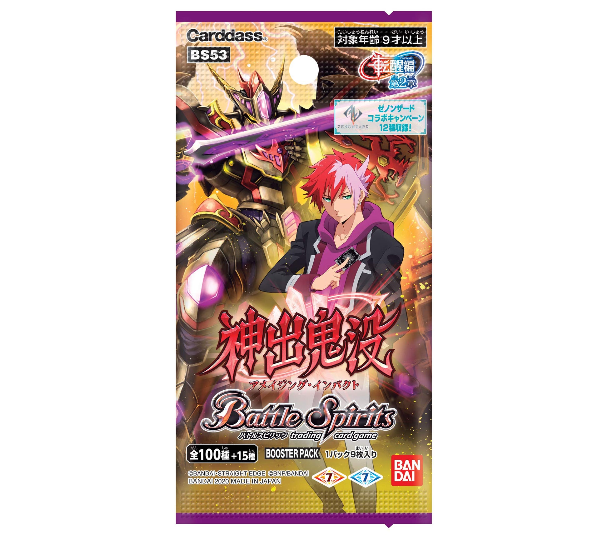 Bandai BS53 Battle Spirits of the Encouragement Chapter 2 Kamiji Demon (Amazing Impact) Booster Pack (Box) - 5