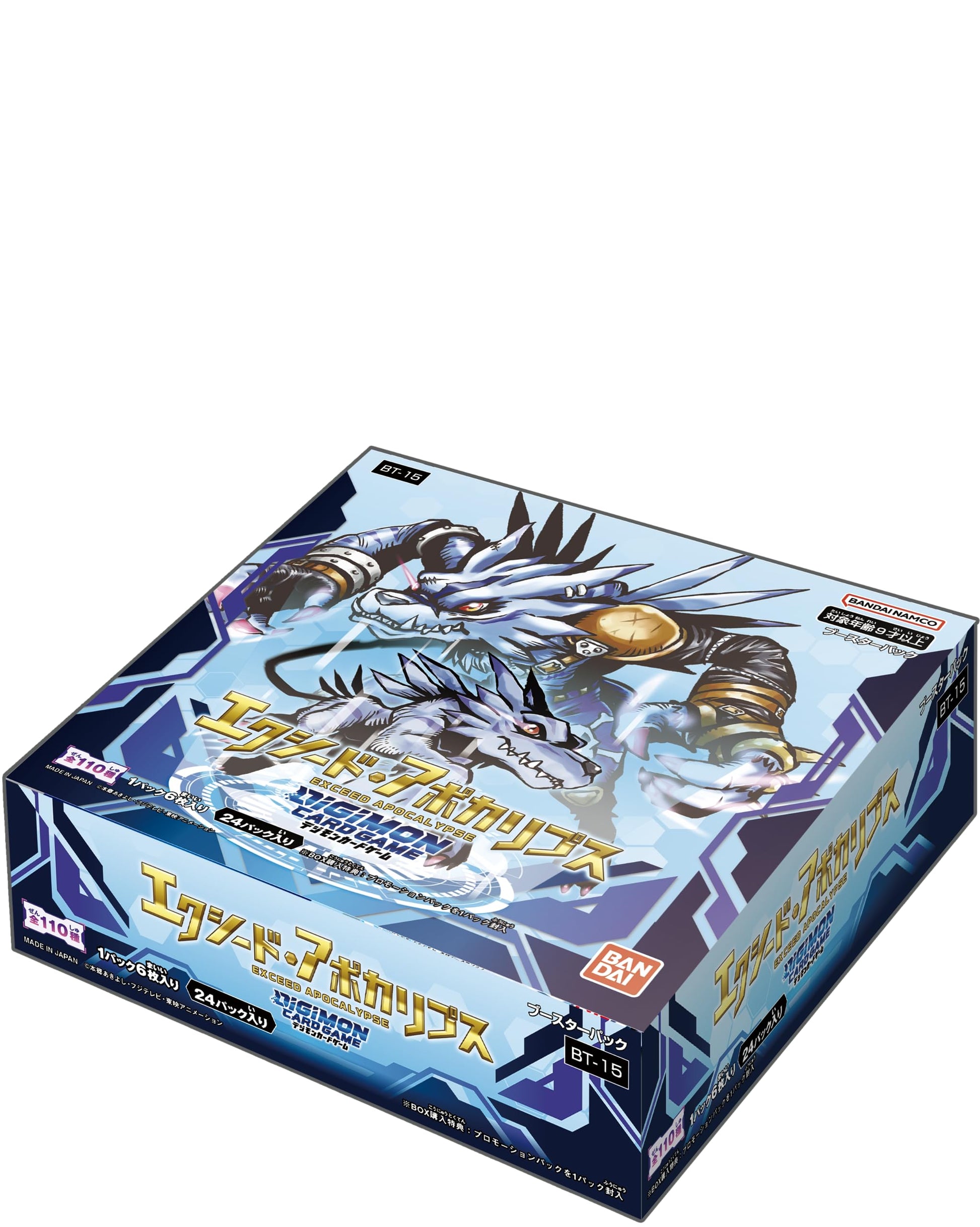 BANDAI Digimon Card Game Booster Pack Exceed Apocalypse BT-15 (Box) 24 Pack - 2
