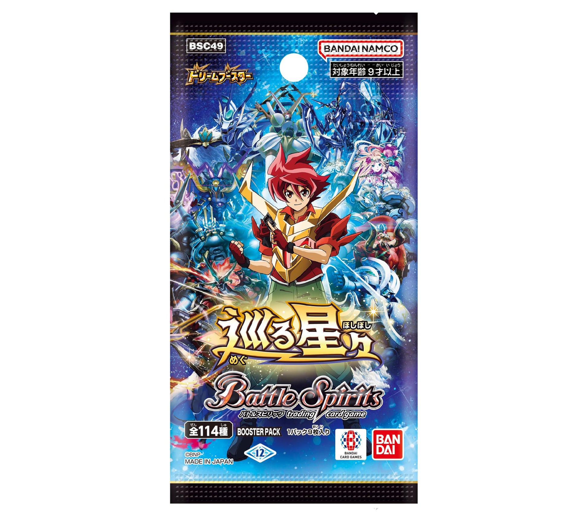 BANDAI Battle Spirits Dream Booth Booter, Stars Around BSC49 (Box), Pack of 10 - 2