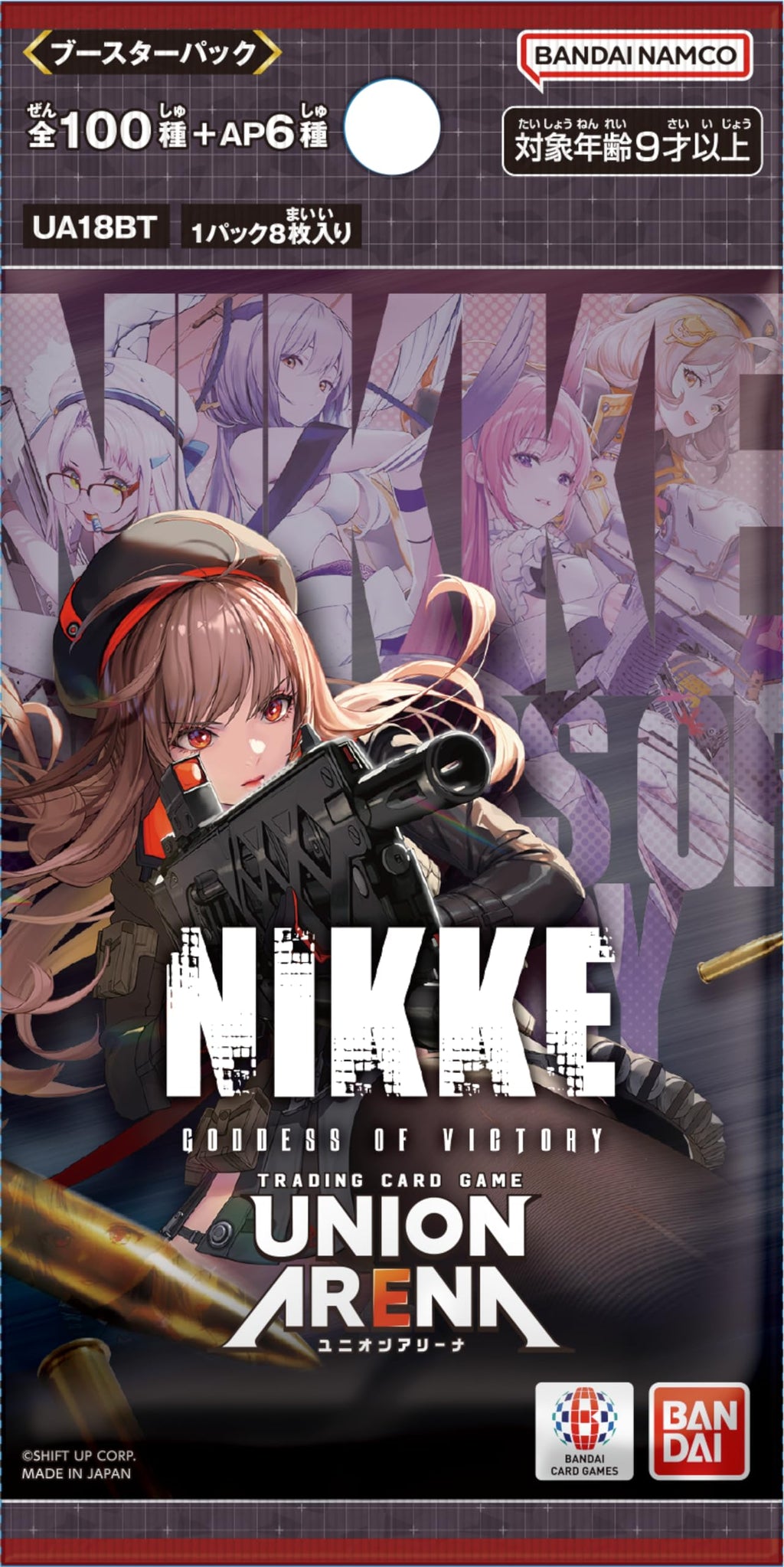 Bandai (BANDAI) Union Arena Booster Pack, Goddess of Victory: Nikke [UA18BT] (Box) 16 Pack - 2