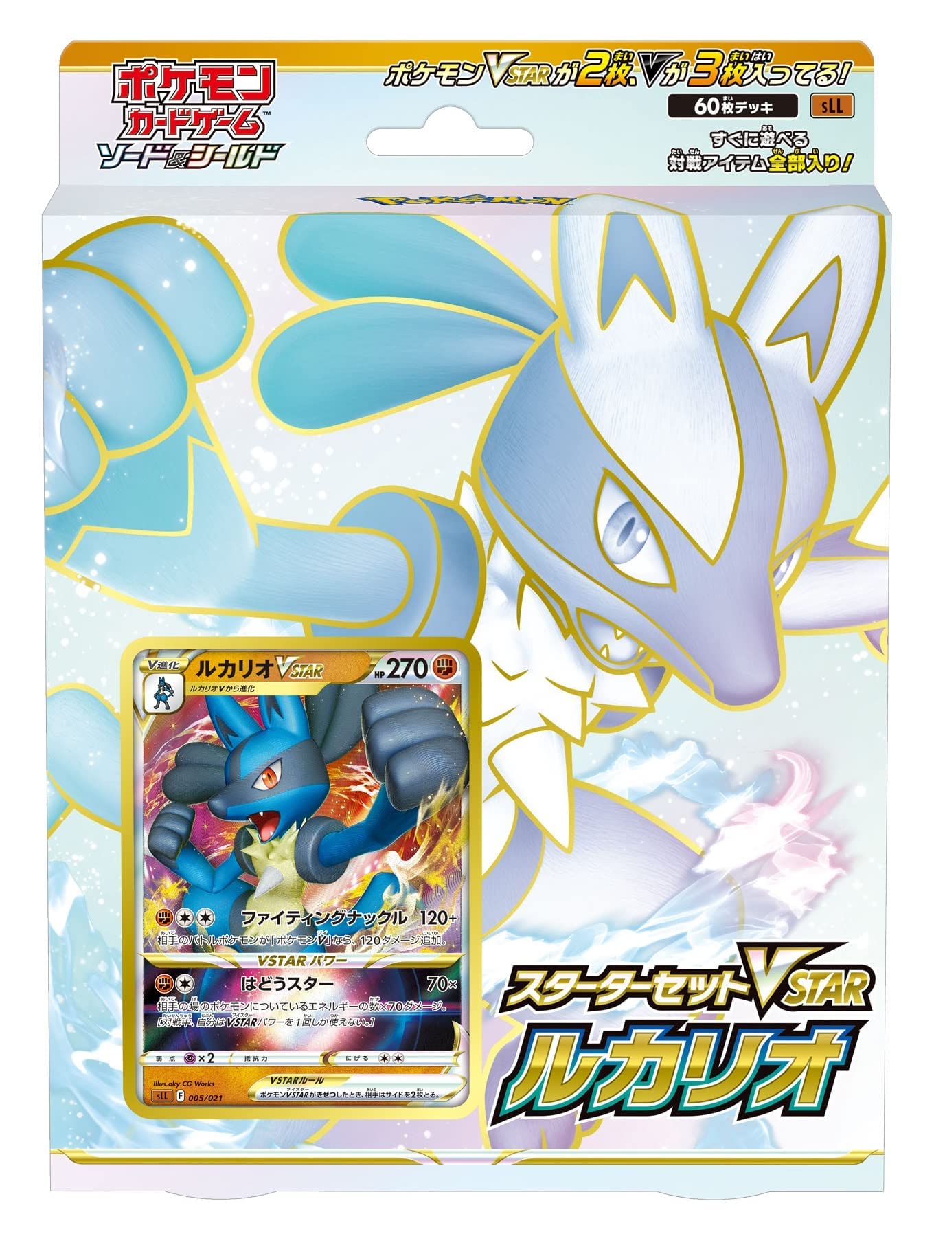 Pokemon Card Game Sword & Shield Starter Set VSTAR Lucario - 2