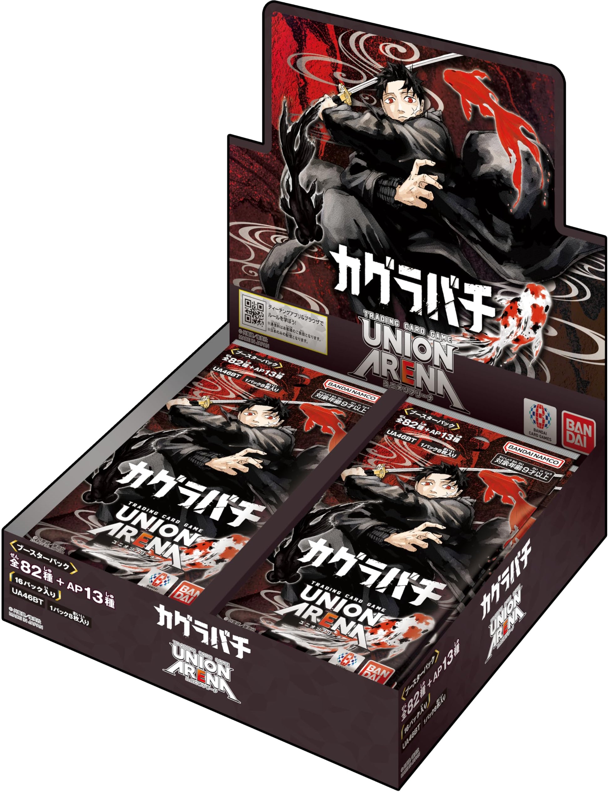 Bandai Union Arena Booster Pack (UA46BT) (Box), Pack of 16