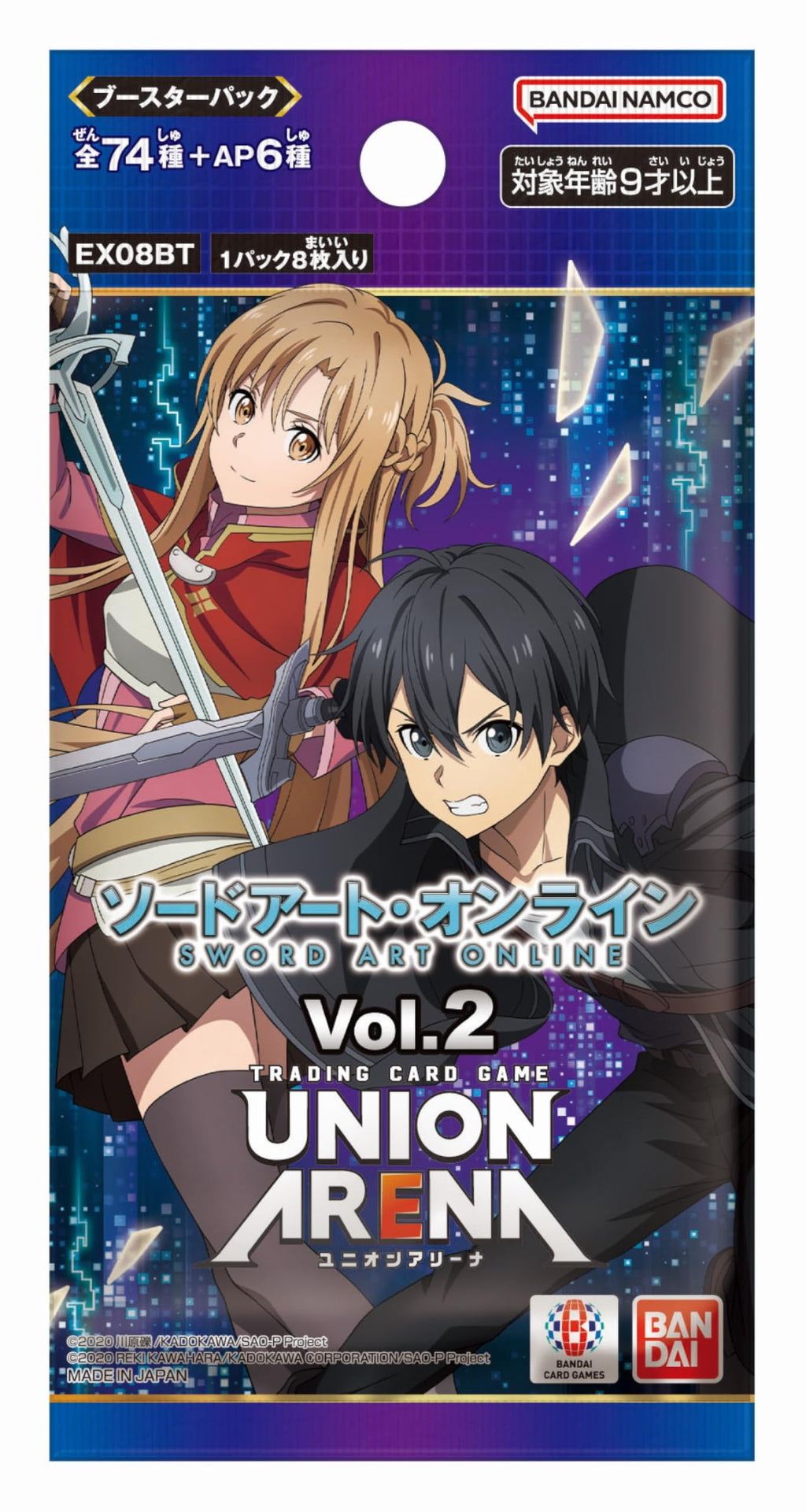 Bandai (BANDAI) UNION ARENA Booster Pack, Sword Art Online Vol.2 [EX08BT] (Box) 16 Packs - 2