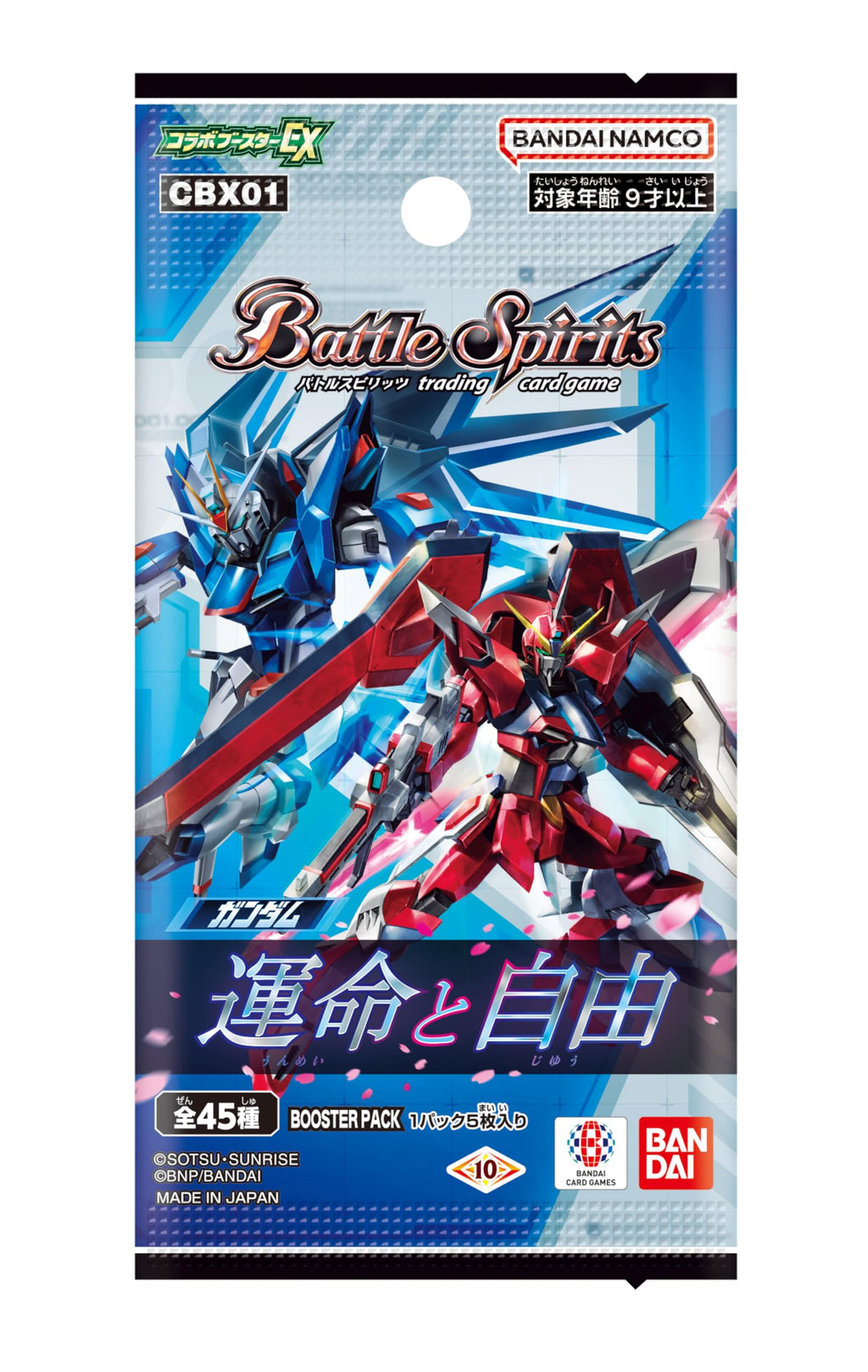 バンダイ(BANDAI) BANDAI Battle Spirits Collaboration Booster EX Gundam Fate and Freedom Booster Pack [CBX01] (Box) 10 Pack - 3