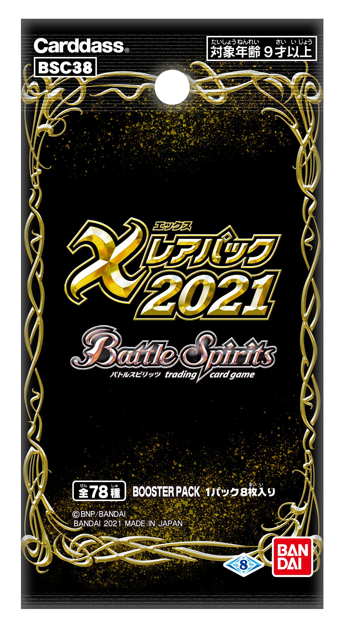 Bandai Battle Spirits X Rare Pack 2021 Booster Pack [BSC38] - 2