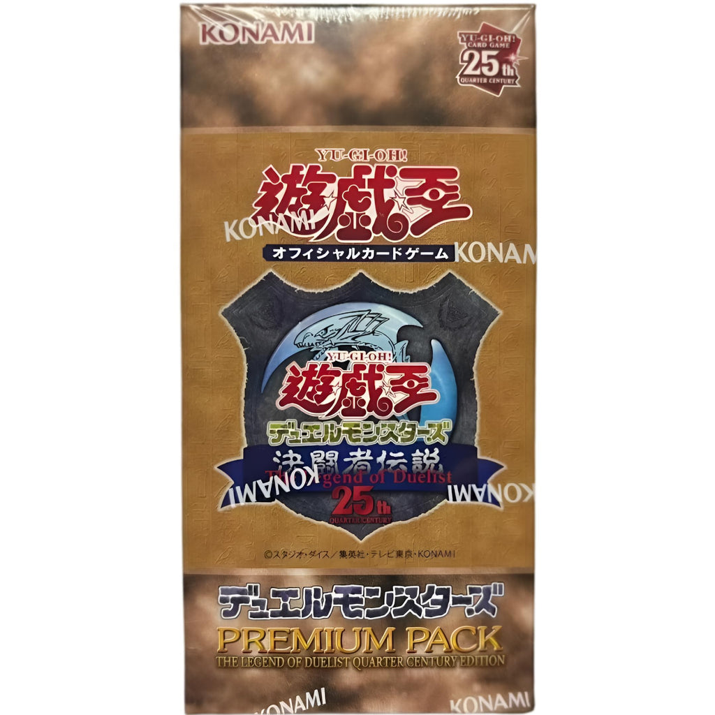 Yu-Gi-Oh! OCG Premium Pack Box Tokyo Dome 2024 (JPN) - 2