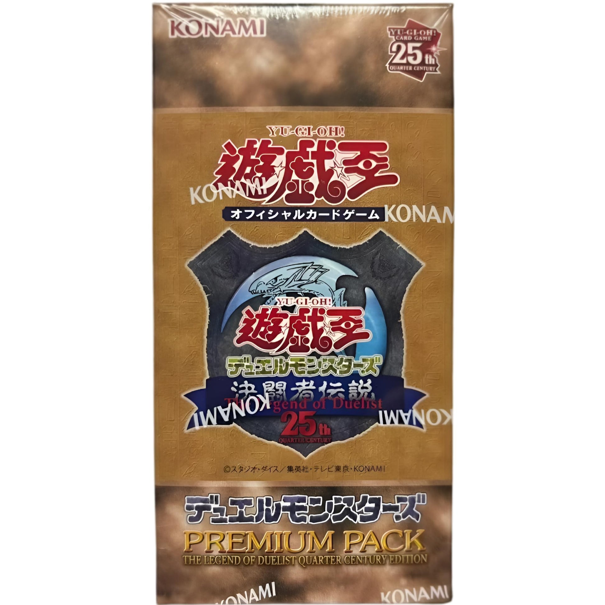 Yu-Gi-Oh! OCG Premium Pack Box Tokyo Dome 2024 (JPN) - 2