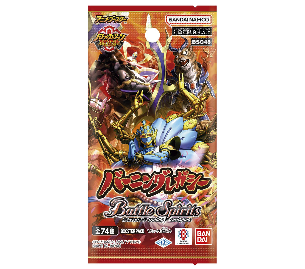BANDAI Battle Spirits Anime Booster Burning Legacy BSC48 (Box) Pack of 20 - 2