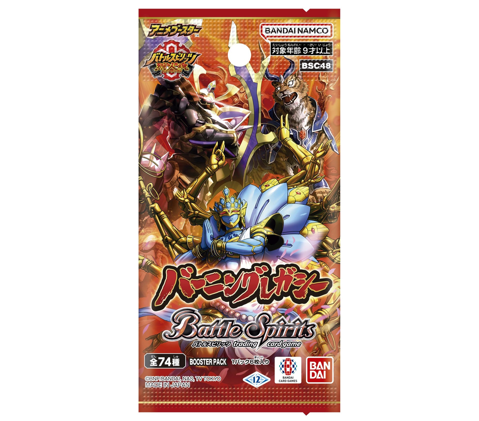 BANDAI Battle Spirits Anime Booster Burning Legacy BSC48 (Box) Pack of 20 - 2