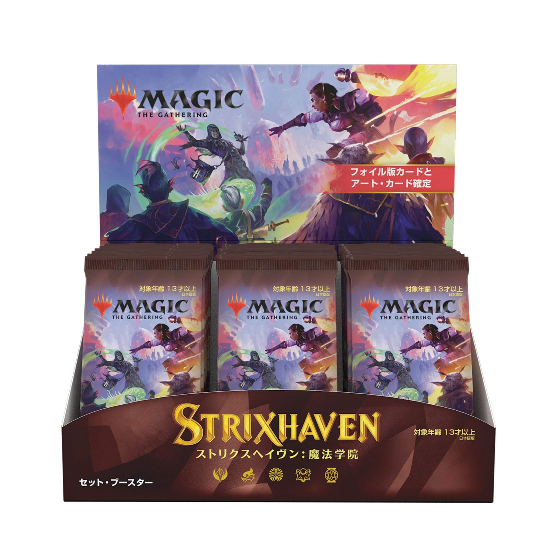 Magic: The Gathering Strixhaven Japanese Set Booster Box | 30 Packs (360 Magic Cards) - 3