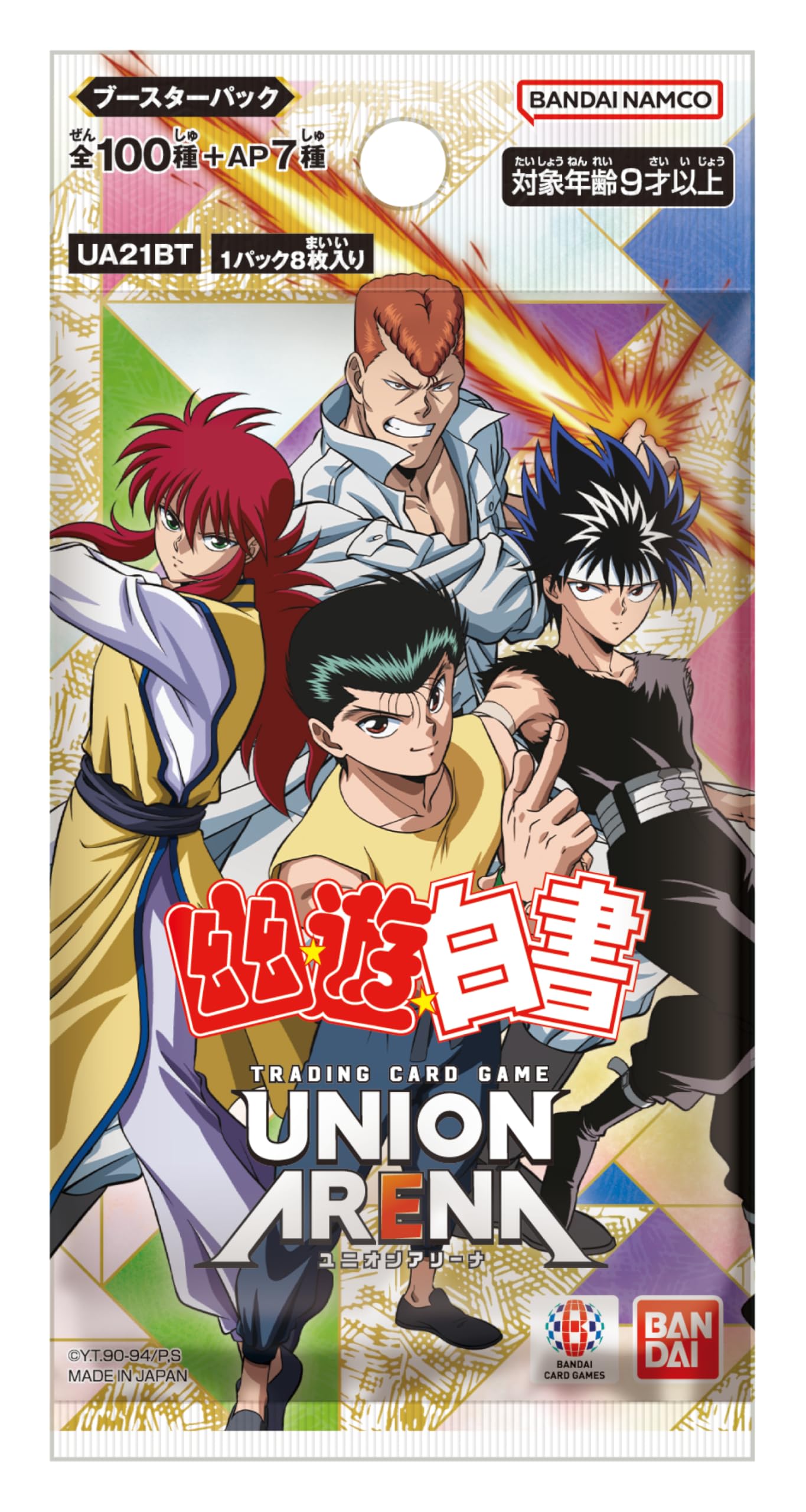 Bandai (BANDAI) Union Arena Booster Pack, YuYu☆Hakusho [UA21BT] (Box) 16 Pack - 2