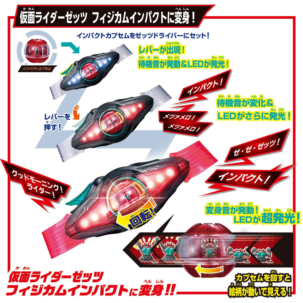 Bandai Kamen Rider Zitz Transformation Belt, DX Zetz Driver, 4 Form Change Set (Bonus: Booster Capsule Included) - 9
