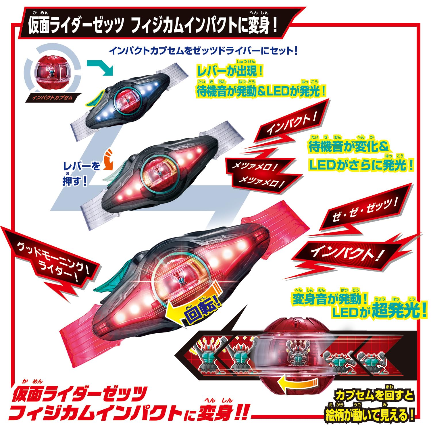 Bandai Kamen Rider Zitz Transformation Belt DX Zetz Driver (Bonus: Booster Capsule Included) - 7