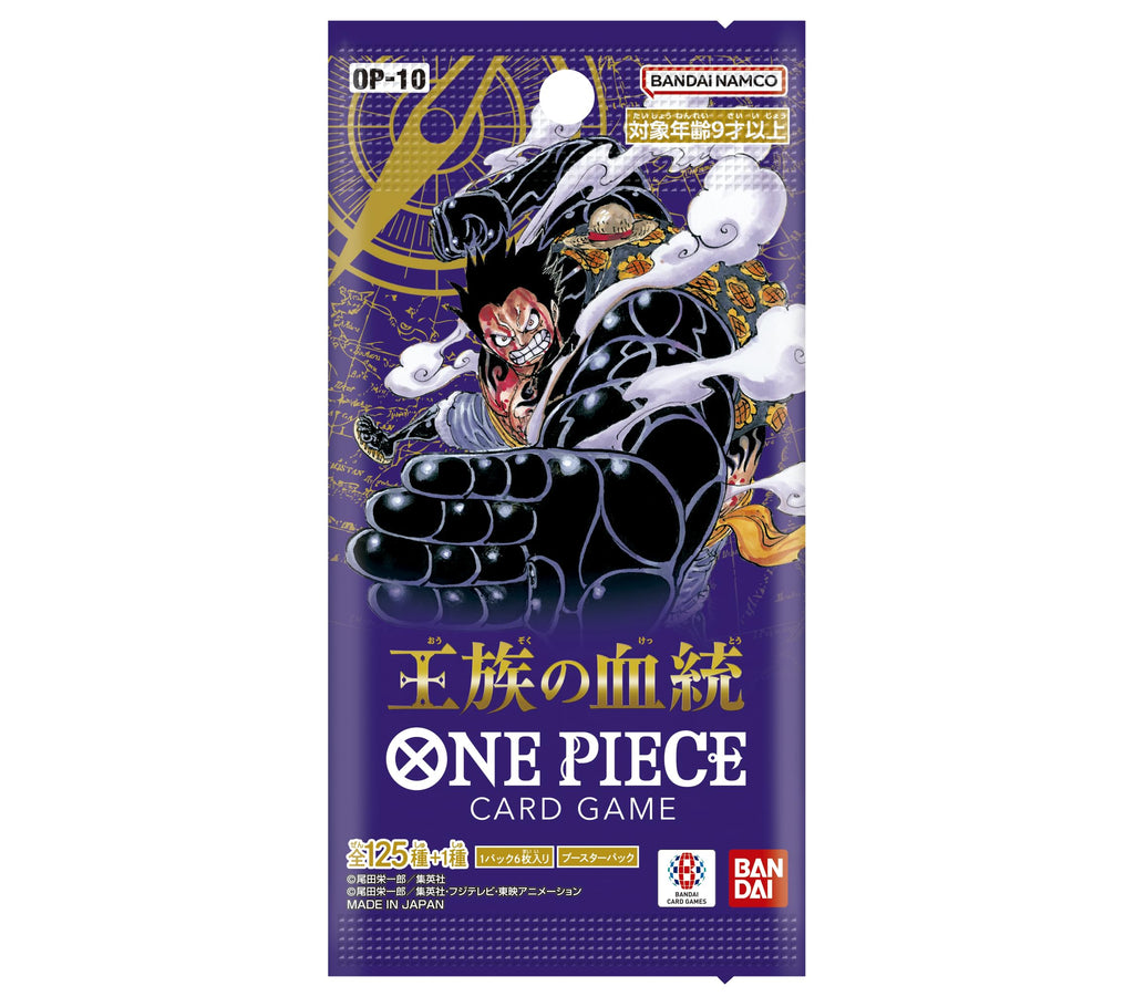 BANDAI OP-10 One Piece Card Game, Royal Blood, Box, Contains 24 Packs - 2