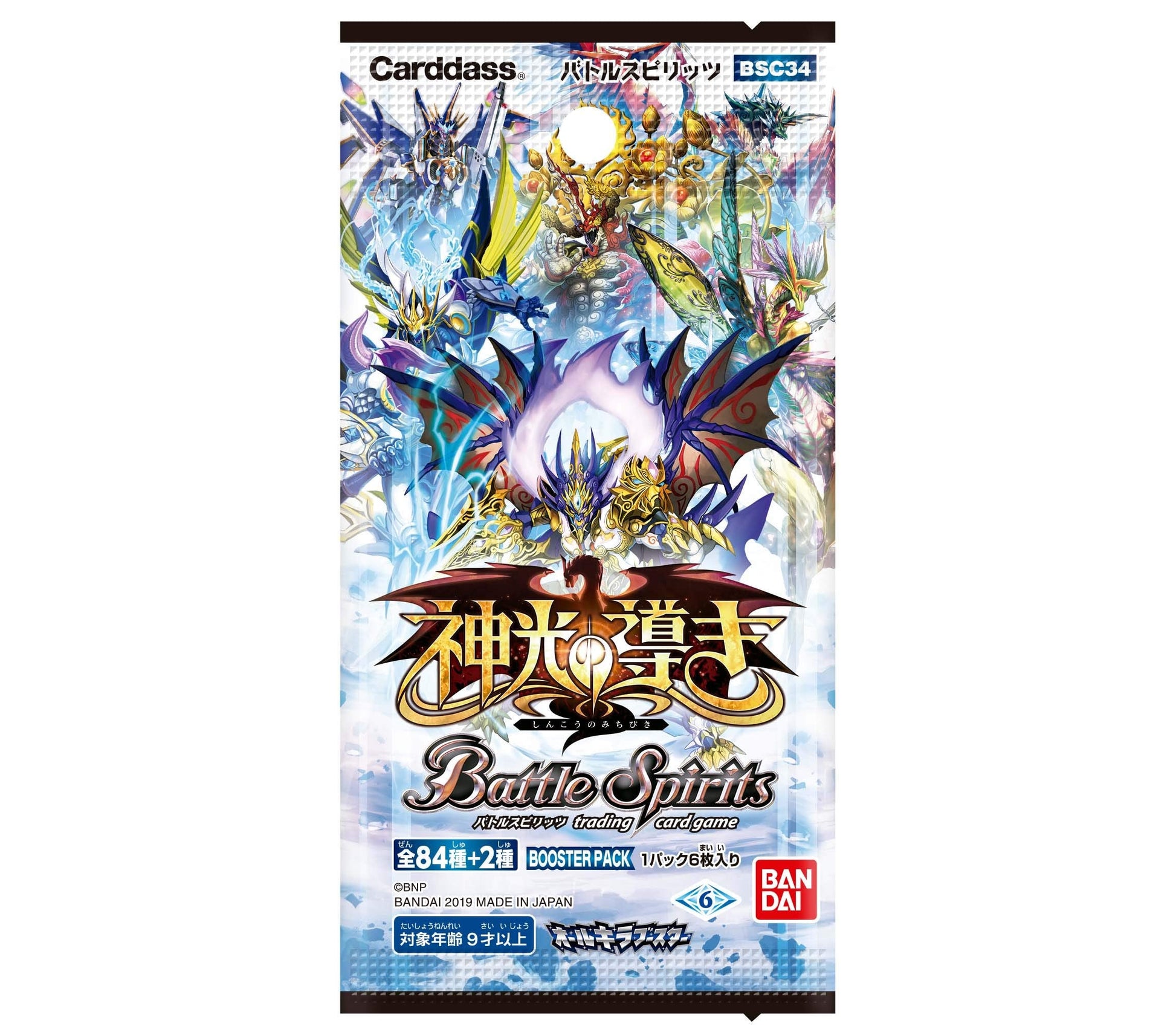 Battle Spirits Arkyra Booster Guide of Kamiko Booster Pack BSC34 Box - 2