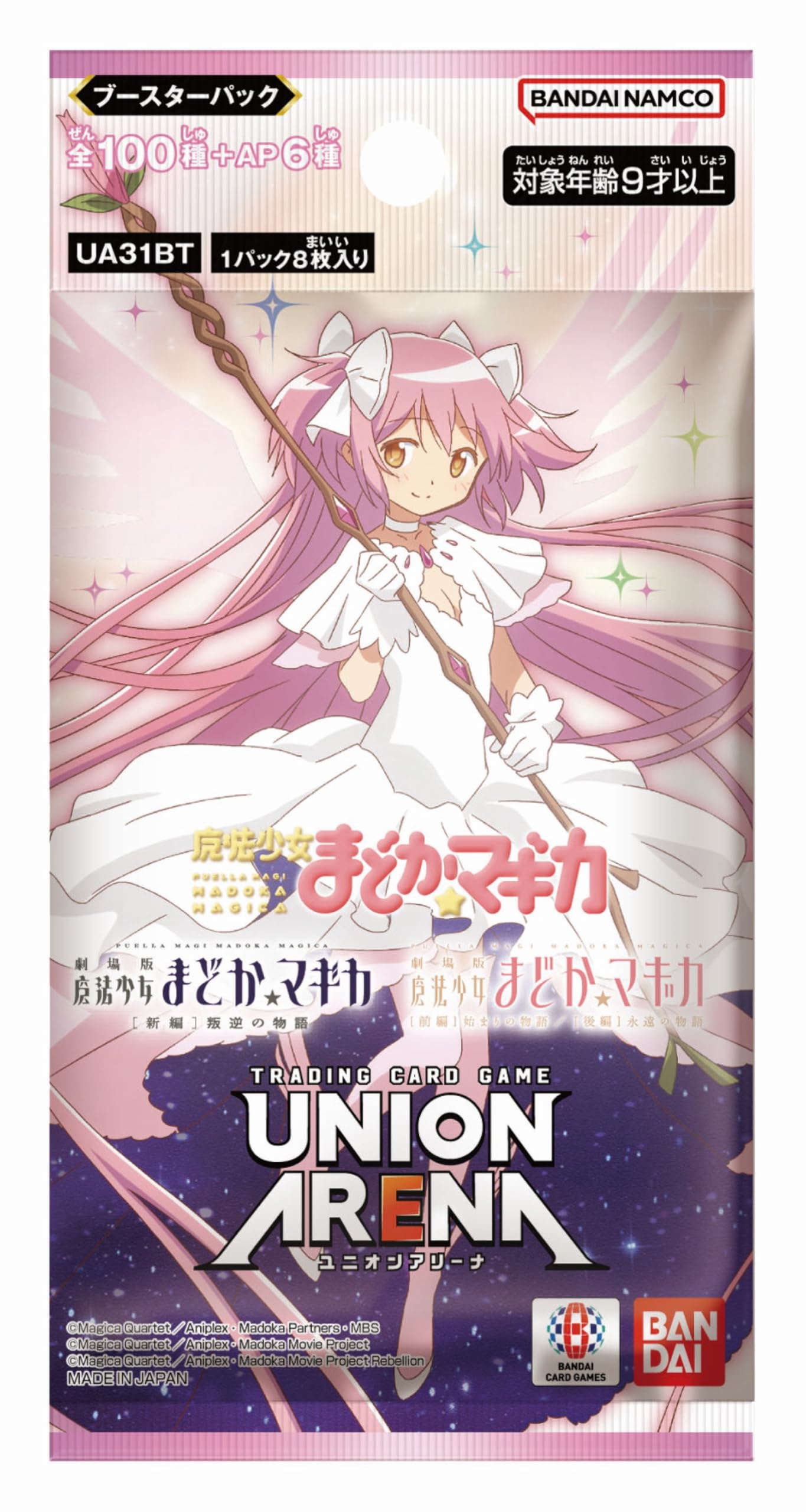 Bandai (BANDAI) UNION ARENA Booster Pack, Puella Magi Madoka Magica, UA31BT (Box), 16 Pack - 2